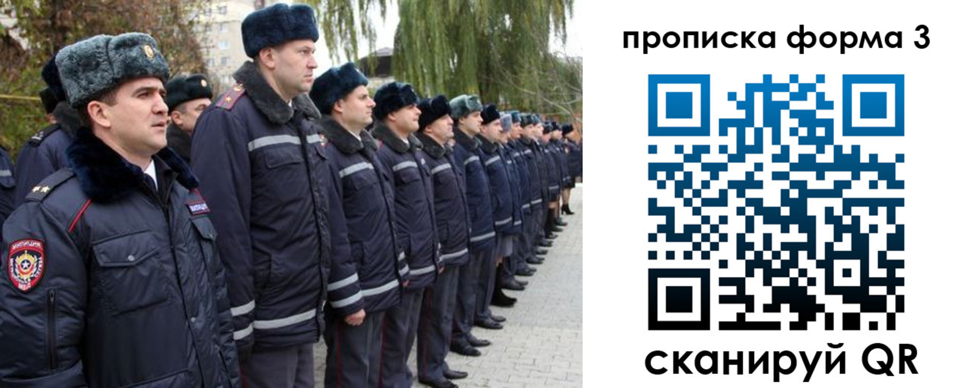 временная регистрация поиск в Сергиевом Посаде