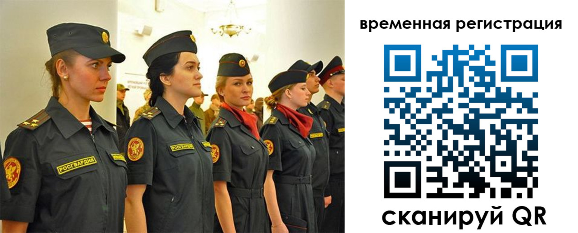 временная регистрация законно в Сергиевом Посаде