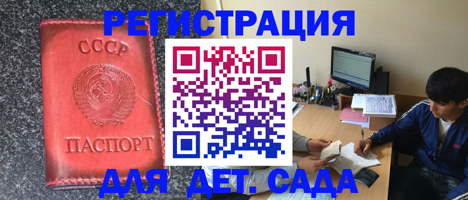 форма 3 в Сергиевом Посаде
